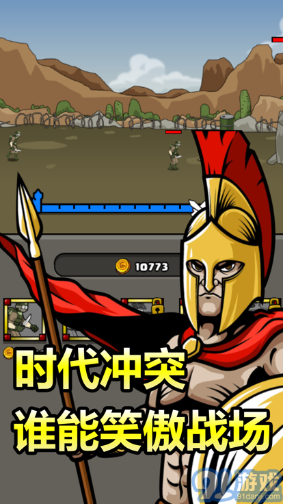 原始人别嚣张不用实名认证v1.3.7截图5