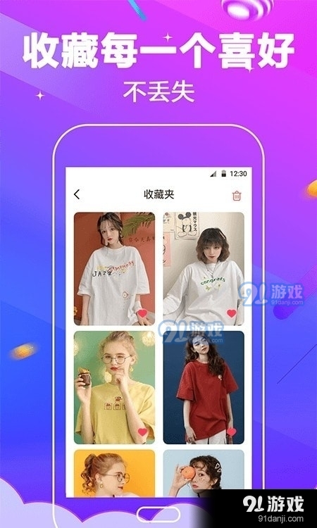 电话铃声v1.8.26截图1