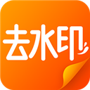 娱游去水印v1.5.11