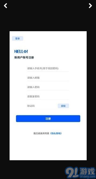 柠画质助手v2.9截图2