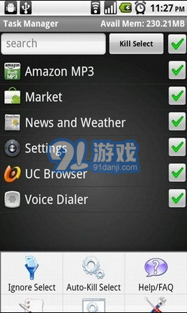 安卓任务查杀(Task Manager)V2.8.2.4 汉化去广告版vV2.8.2.6截图2