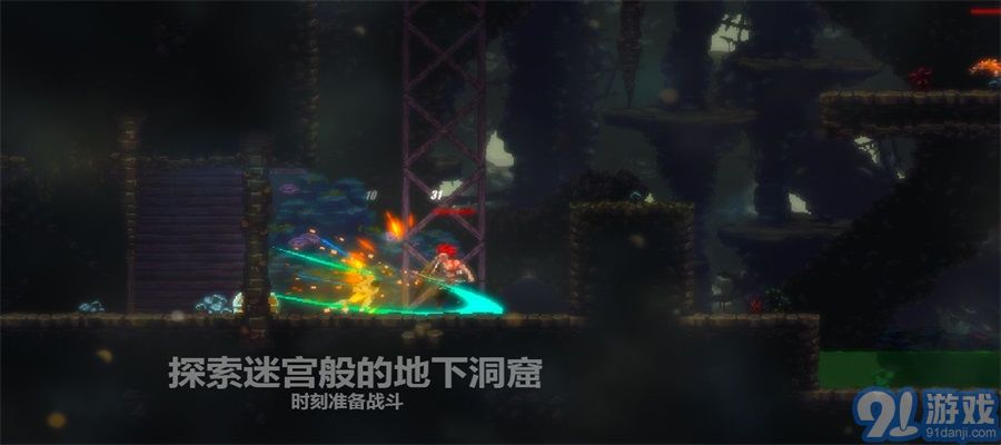 天煞异种v1.0.68截图2