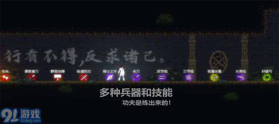 天煞异种v1.0.68截图3