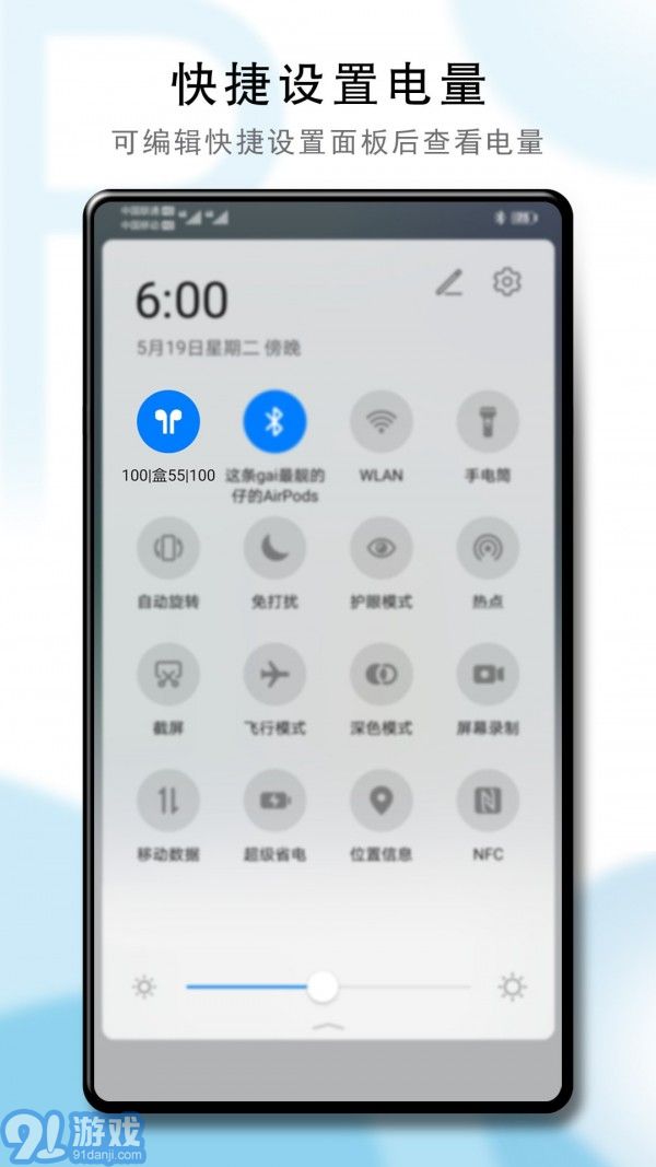 PodsToolv2.6.2.11截图5