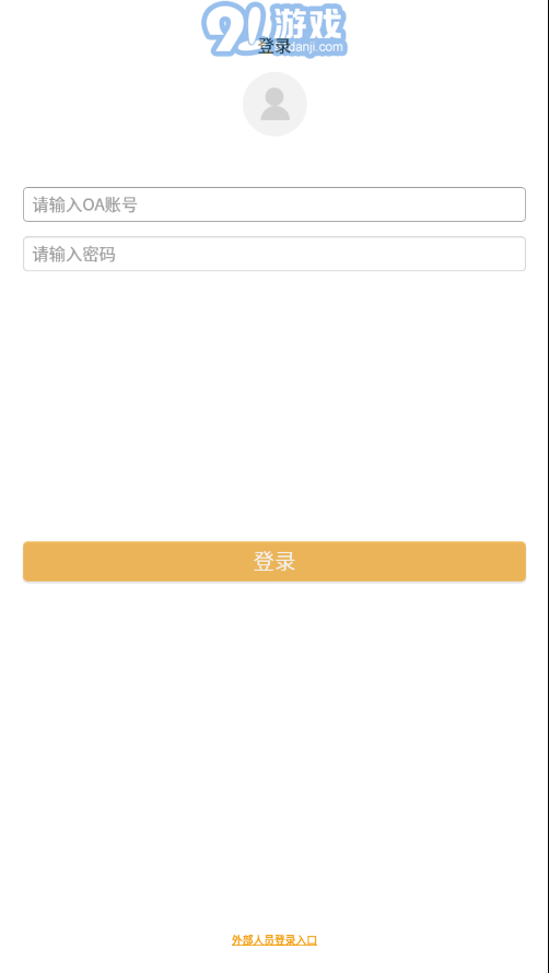 臻心v1.3.13截图2