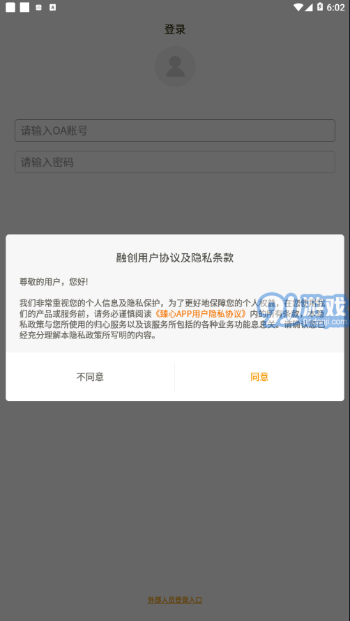 臻心v1.3.13截图3