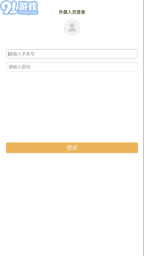 臻心v1.3.13截图4