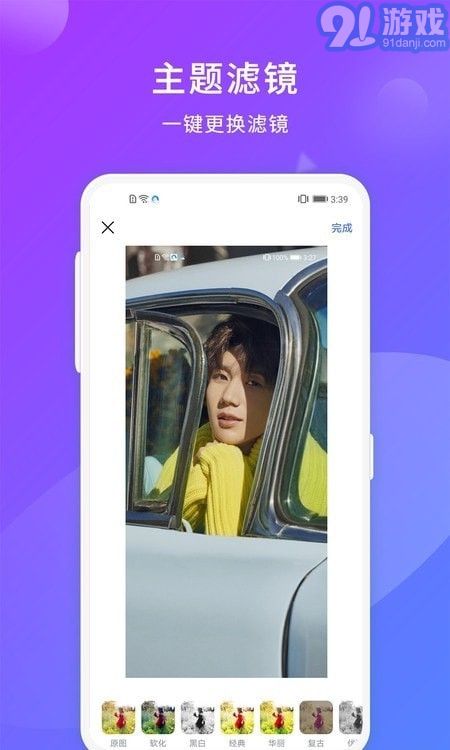 自拍神器相机v1.1.12截图1