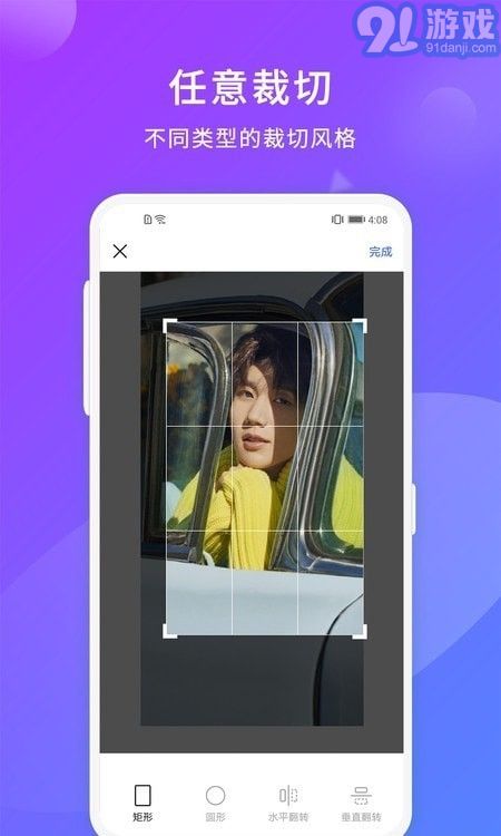 自拍神器相机v1.1.12截图2
