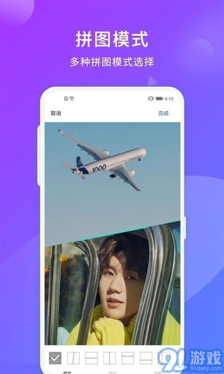 自拍神器相机v1.1.12截图3