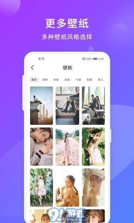 自拍神器相机v1.1.12截图4