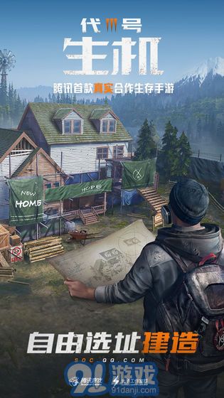 孤岛行动手游v1.7截图2