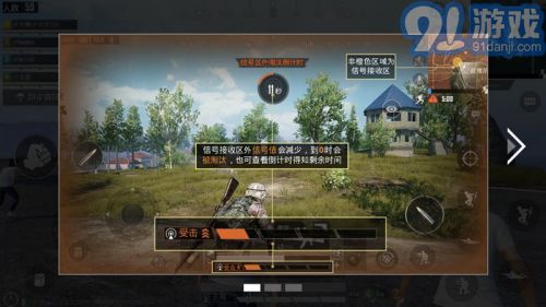 孤岛行动国际服v1.1.9截图1