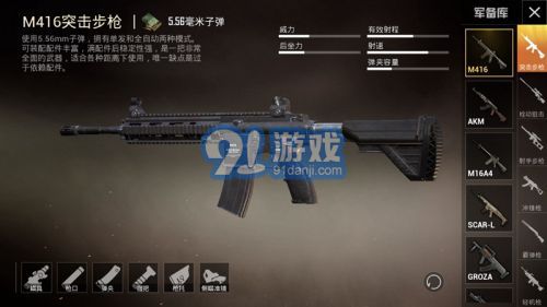 孤岛行动国际服v1.1.9截图4