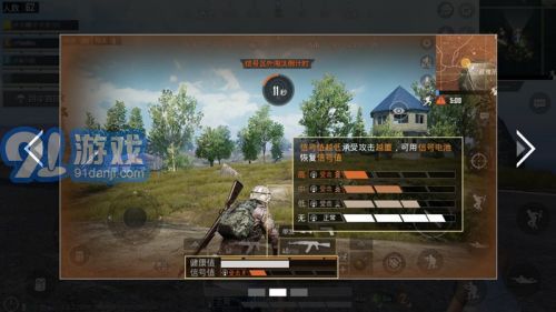 孤岛行动国际服v1.1.9截图5