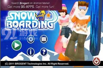 极速滑雪3Dv1.0.33.10截图1