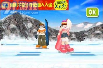 极速滑雪3Dv1.0.33.10截图2