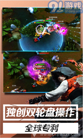 自由之战手游-自由之战百度版 V1.14.2 安卓中文版vV1.14.7截图1