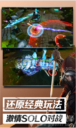 自由之战手游-自由之战百度版 V1.14.2 安卓中文版vV1.14.7截图3