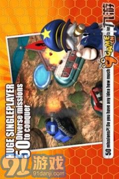 大大大战争v1.8截图2