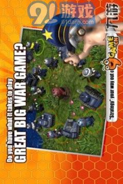 大大大战争v1.8截图3
