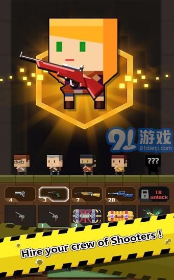 枪支合成大作战v1.0.12截图2
