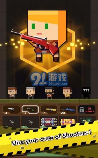 枪支合成大作战v1.0.12截图4
