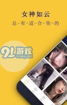 妙聊v2.3.13截图3