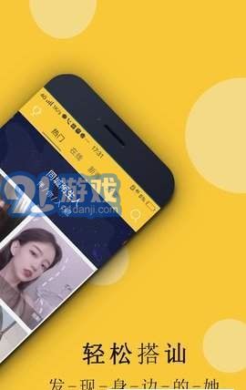 妙聊v2.3.13截图4