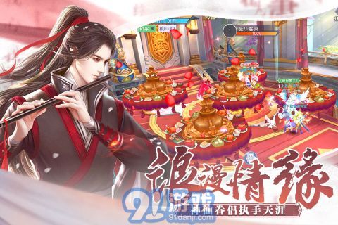 奇迹仙侠安卓版v1.2.4.12截图3