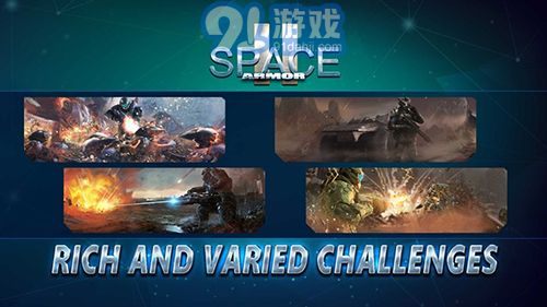 太空装甲2v1.6截图2