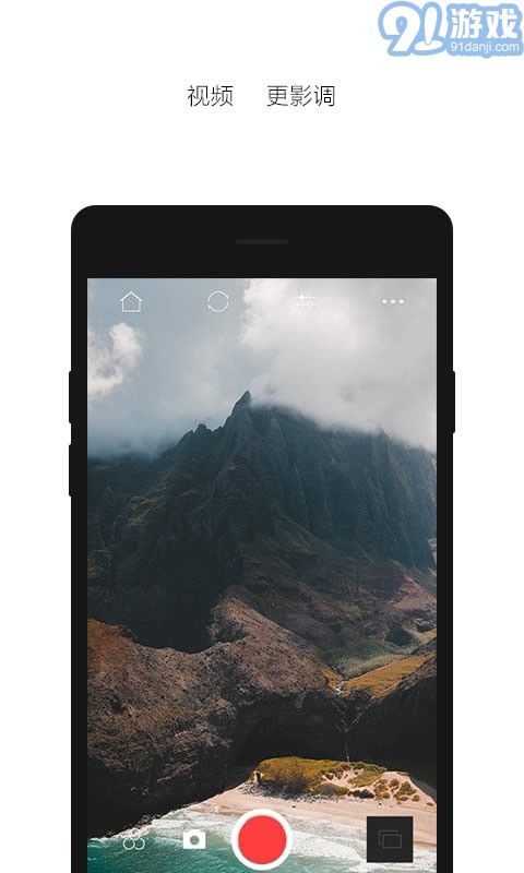 印象APPv1.76截图1