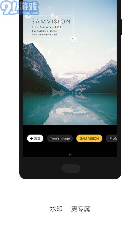 印象APPv1.76截图3