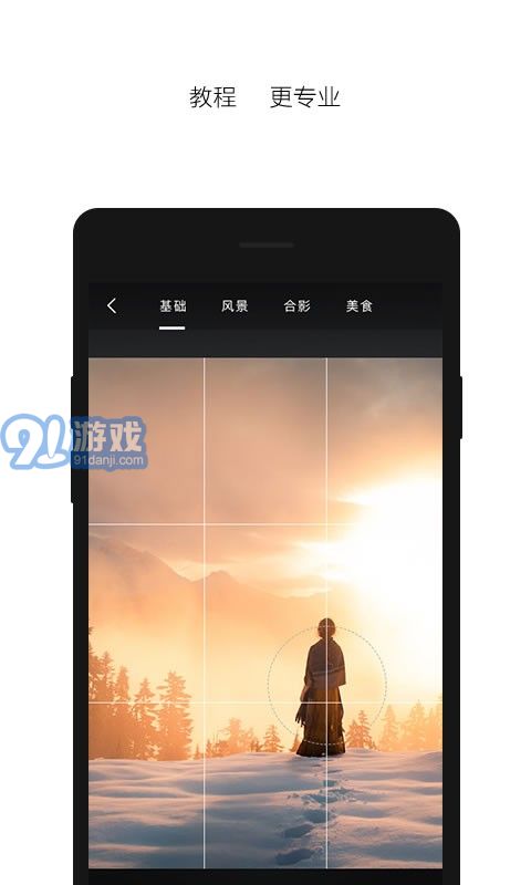 印象APPv1.76截图4