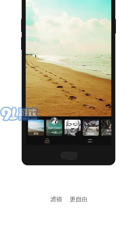 印象APPv1.76截图5