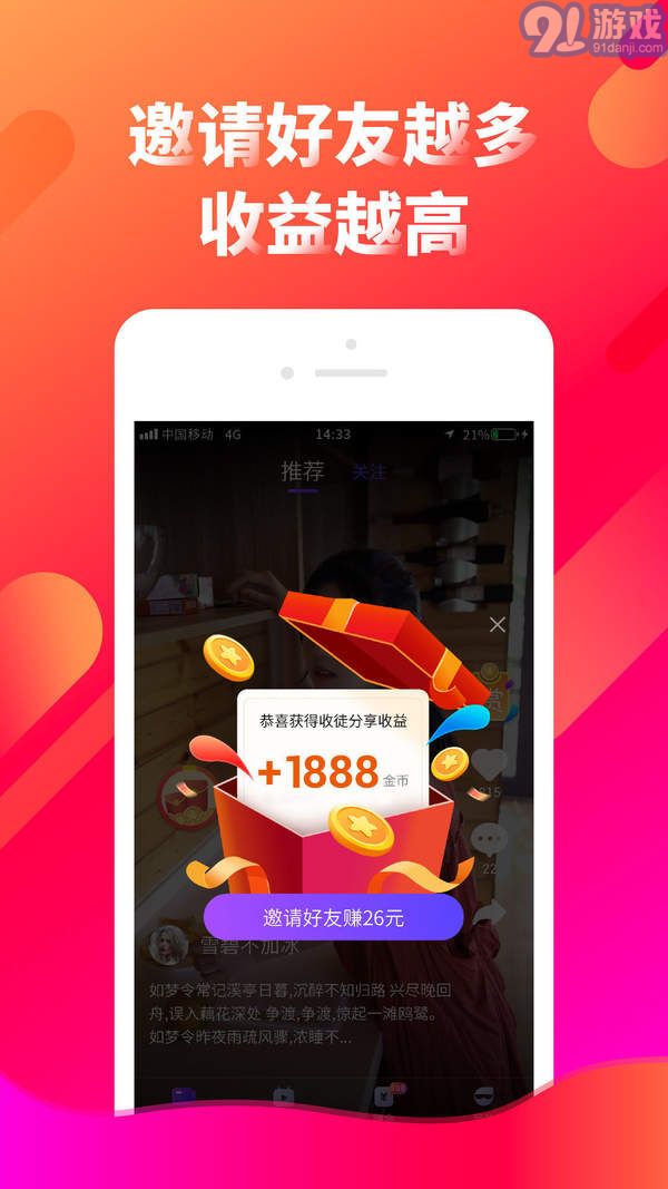 妖精短视频v3.39.05截图2