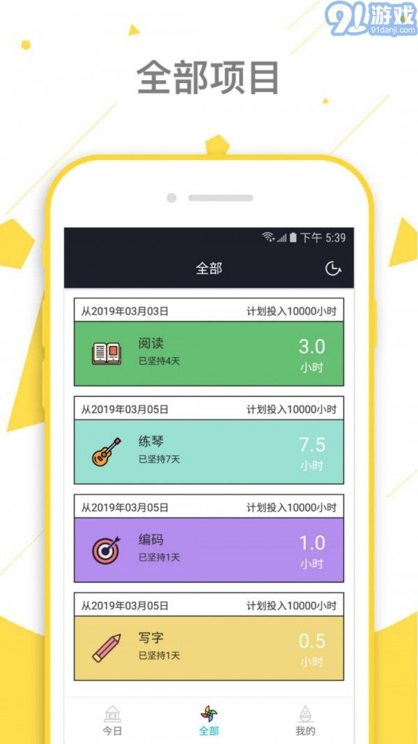 如斯v1.11截图2