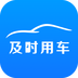 及时用车v1.5