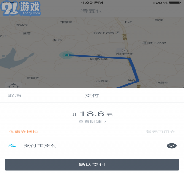 及时用车v1.5截图2