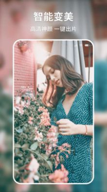 妙图看看v1.0.6截图1