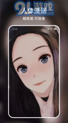 妙图看看v1.0.6截图2