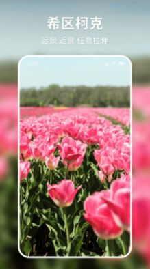 妙图看看v1.0.6截图3