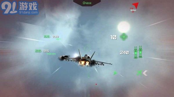 天空战士PvP喷气战v0.96.7截图3