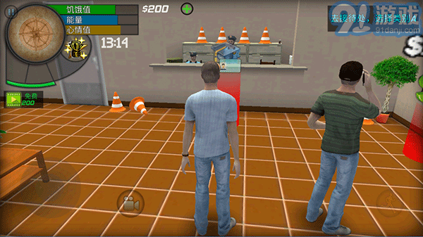 大城市生活模拟器v1.4.5截图1