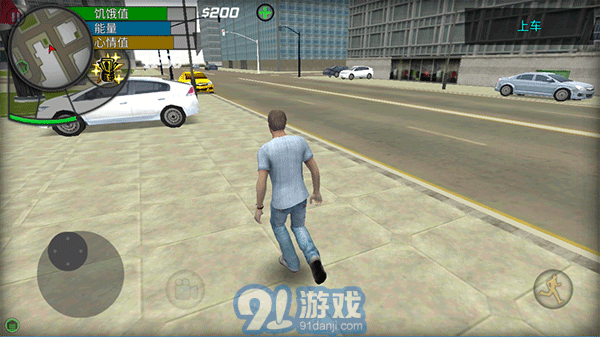 大城市生活模拟器v1.4.5截图2