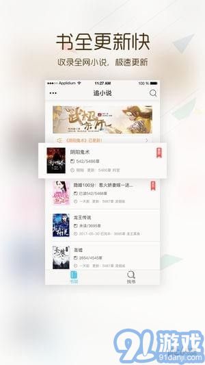 卡夜阁v1.11截图1
