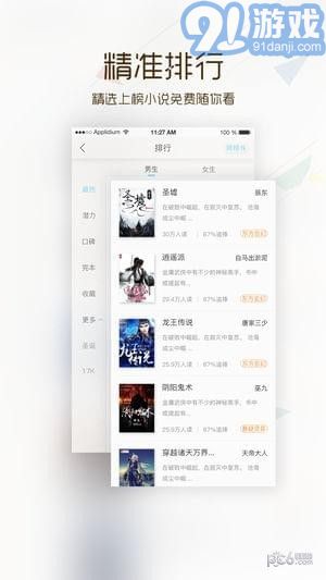 卡夜阁v1.11截图2