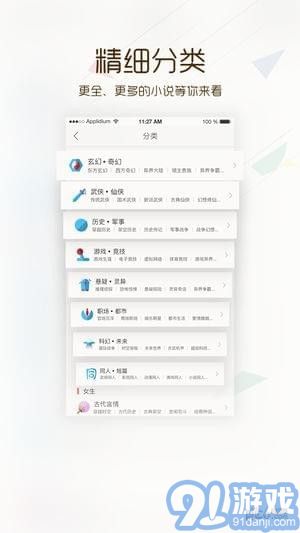 卡夜阁v1.11截图3
