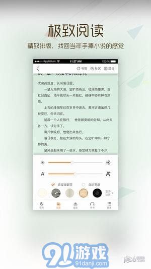 卡夜阁v1.11截图4