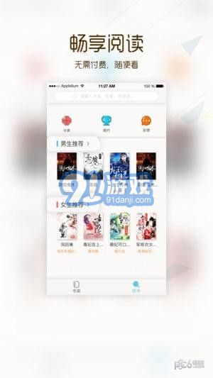 卡夜阁v1.11截图5